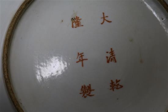 An early 20th century Chinese Thousand Flower famille rose dish diameter 33.5cm